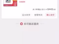 iPad Pro 11寸256G WiFi 銀色