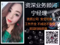 不要在為賺錢苦惱了，免費諮詢 微信15843535565