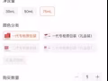 古驰Gucci狂爱一代香水