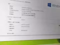 自用华硕本本，九八新，用了一年现在处理！！！