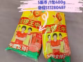 出售中国零食