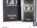 阿玛尼男士寄情水香水125ml