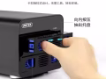 双硬盘磁盘阵列盒