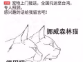 小幸福萌寵國際寵物託運