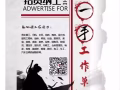 新加坡勞務，僱主直招，各類好單，需要的加我vx：li90154661