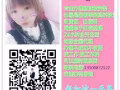 特价普工单子赚钱多 出境快  微信号hsgj980