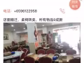 店面搬遷，裝修風格不同，現物品轉賣，桌椅板凳，老闆椅，老闆桌