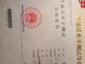 华文家教补习老师，一对一
