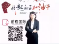 2500-4000-高薪招聘美甲美睫师！微信：AAA2594063372