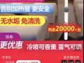冷熱蒸臉器