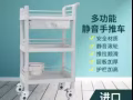 韩国高级美容推出，防滑锁轮，可秤50公斤重，超级耐用