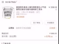 韩国高级美容推出，防滑锁轮，可秤50公斤重，超级耐用