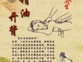 ❤️男按摩师专为女性按摩服务，有需要请加我微信❤️