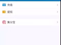 高薪急聘环球海外超级转账员，年龄经验背景不拘，全兼皆可