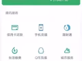 高薪急聘環球海外超級轉帳員，年齡經驗背景不拘，全兼皆可