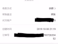 高薪急聘环球海外超级转账员，年龄经验背景不拘，全兼皆可