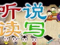 ღ华文 一对一  小组补习chinese 中国老师 经验丰富 收费合理
