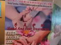 足益生手足护理，zuyisheng spa