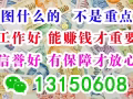 ❤新加坡勞務，商務廳授權資質公司，十年行業領軍品牌，Q/微信：13150608