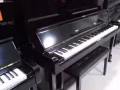 SOJIN VS-53 used piano 200129