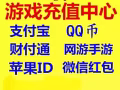 ???支持微信红包，支付宝新币换人民币，汇率5.13