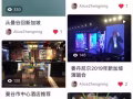 本地poly商务IT毕业，寻求一份全职工作。