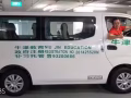 11座位新旅游mini巴士