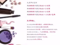 韩国美妆微店开店啦!!!