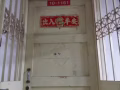 黑心屋主‼️‼️