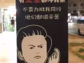 Geylang 伟哥