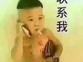 交友，忙忙人海相遇是一種緣分