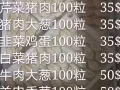 九鼎水饺