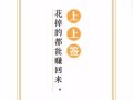 索菲亚路主人房