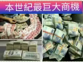 开发新加坡市场，寻找认真的合作伙伴