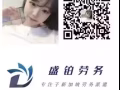 厨师单子，疫情过后，马上工作，快去争钱，微13194398392