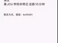 Ajunied地铁站附近小区 带游泳池 主人房