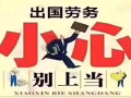 大量工作订单 普工单子待遇好 单子多微15543649552