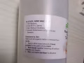 （現貨）戳手液 500ml 新加坡製造 消毒無水洗手液