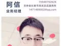 新加坡一手中介，每天最新订单 微信：006587409355