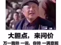新加坡一手中介，每天最新訂單 微信：006587409355