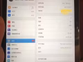 出售一台95新  iPad  第五代 32GB（ 此信息长期有效）