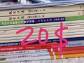 全新大处理，超级赠送，需要的看过来。