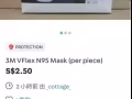 需要N95口罩的参考下 同种双倍价3M 9105（2.5一个）