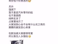 免费送-汽车?防晒遮阳垫