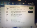 Lenovo    联想电脑只卖300