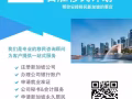 会计做账, 财务报告, 税务呈报, 新加坡注册公司, 公司秘书