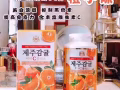 化妆品代购