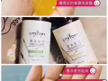 莫小在无硅油老姜洗发水