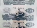 三连号车工600