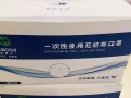 一次性口罩$1一個，很厚，50個一盒。量大從優，另有額溫槍出售。
